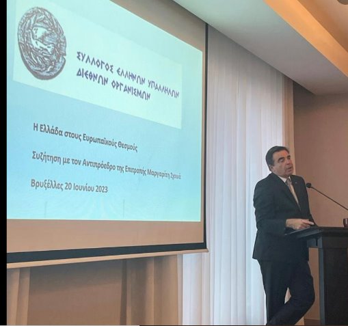 παρουσιαση